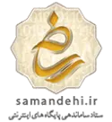 لوگو ساماندهی